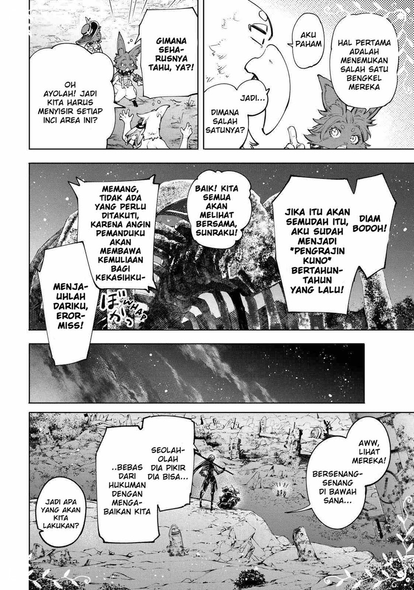 Shangri-La Frontier ~ Kusoge Hunter, Kamige ni Idoman to su~