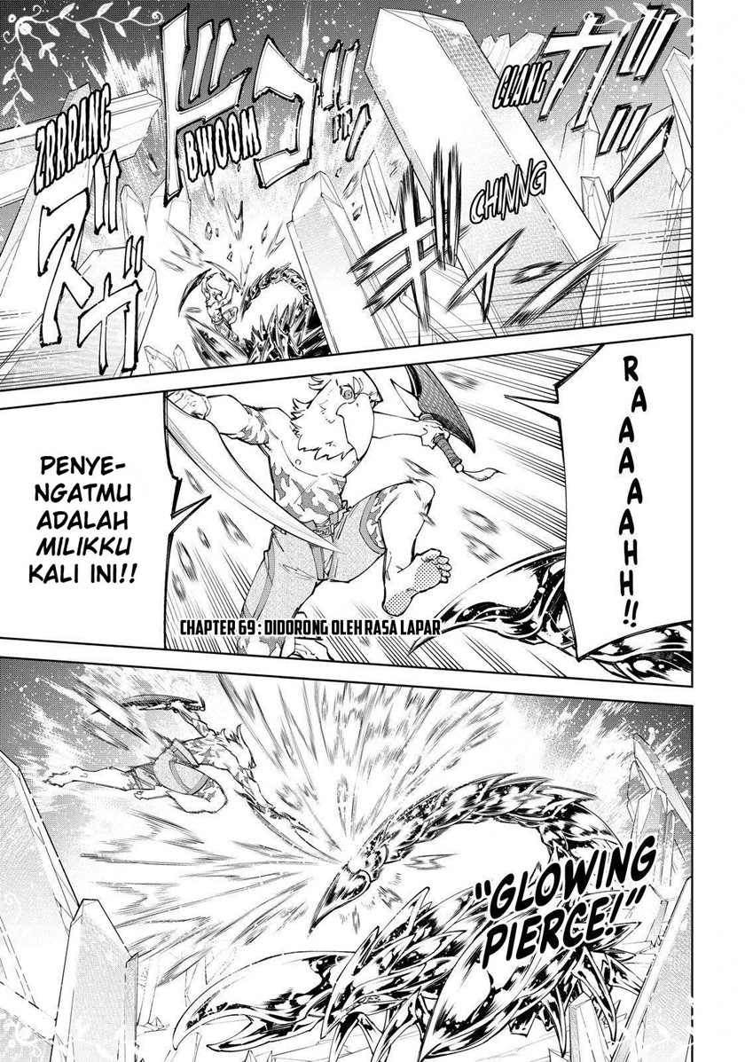 Shangri-La Frontier ~ Kusoge Hunter, Kamige ni Idoman to su~