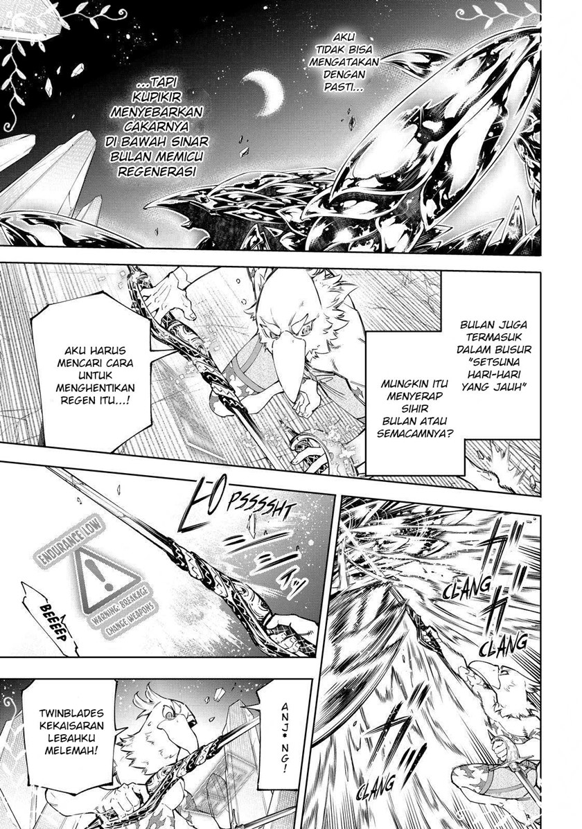 Shangri-La Frontier ~ Kusoge Hunter, Kamige ni Idoman to su~