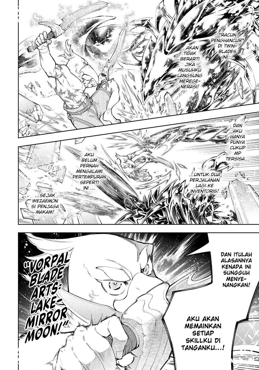 Shangri-La Frontier ~ Kusoge Hunter, Kamige ni Idoman to su~