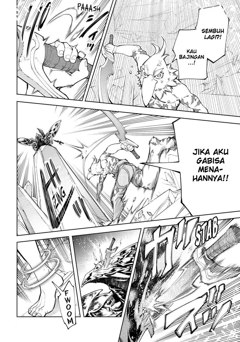 Shangri-La Frontier ~ Kusoge Hunter, Kamige ni Idoman to su~