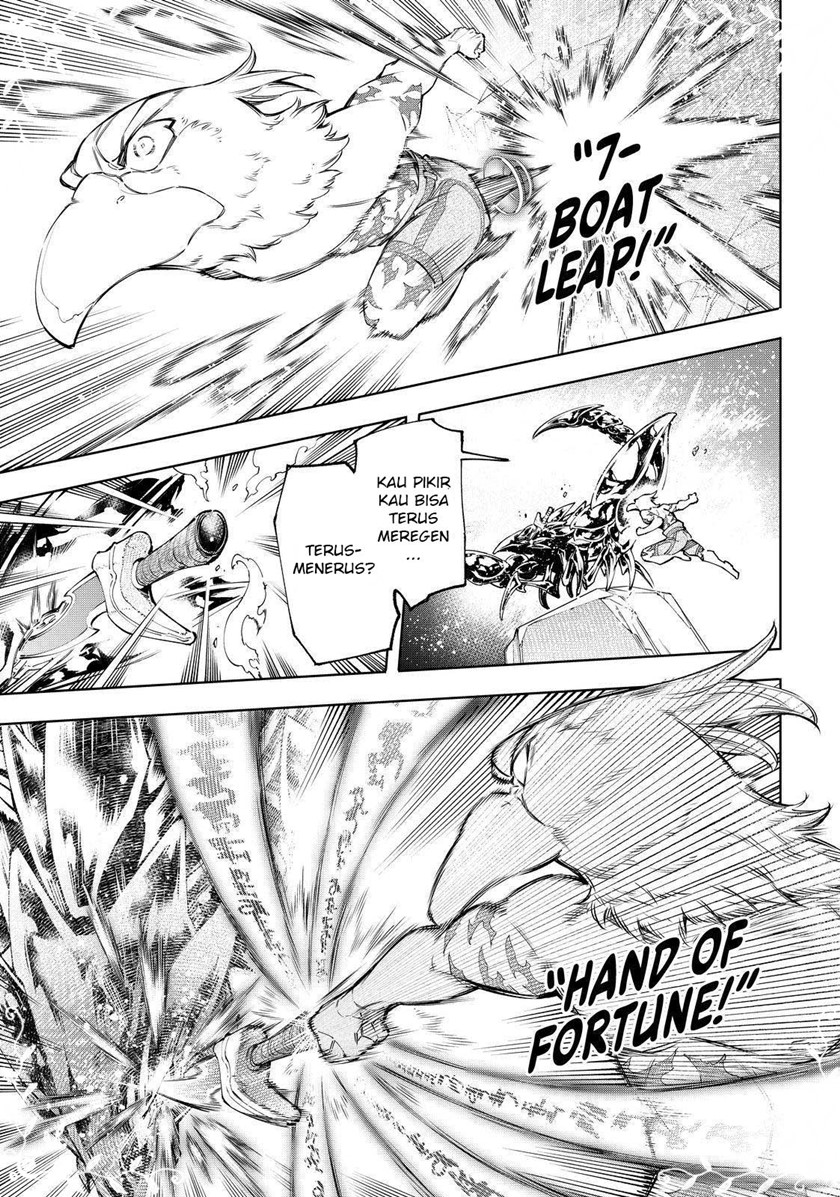Shangri-La Frontier ~ Kusoge Hunter, Kamige ni Idoman to su~