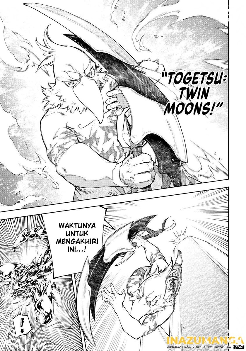 Shangri-La Frontier ~ Kusoge Hunter, Kamige ni Idoman to su~