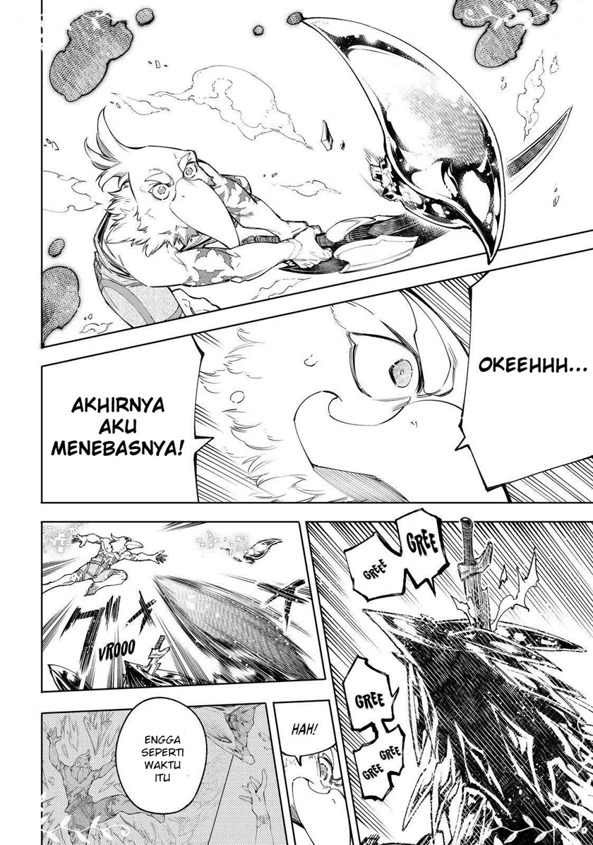 Shangri-La Frontier ~ Kusoge Hunter, Kamige ni Idoman to su~
