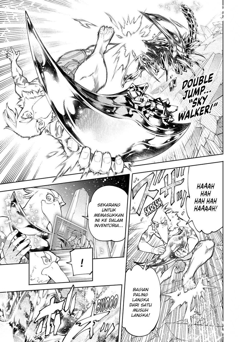 Shangri-La Frontier ~ Kusoge Hunter, Kamige ni Idoman to su~