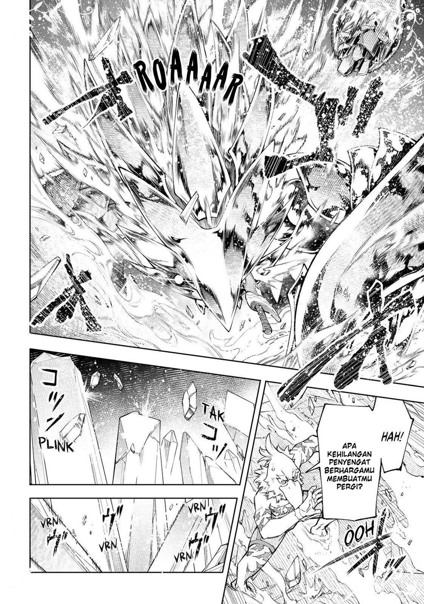 Shangri-La Frontier ~ Kusoge Hunter, Kamige ni Idoman to su~