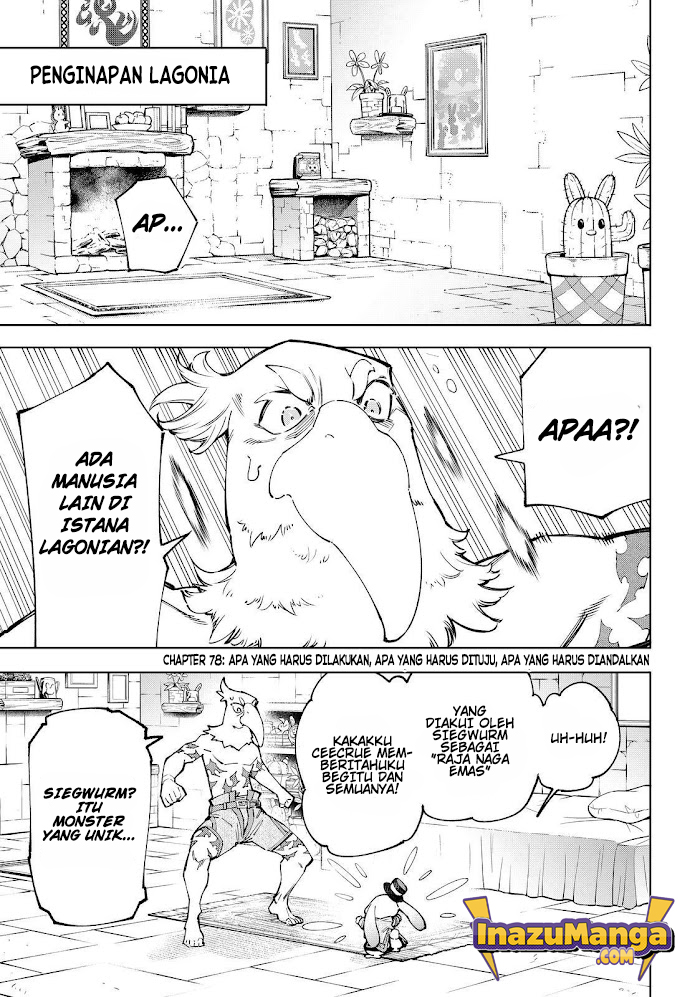 Shangri-La Frontier ~ Kusoge Hunter, Kamige ni Idoman to su~