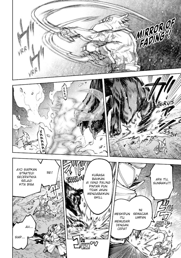 Shangri-La Frontier ~ Kusoge Hunter, Kamige ni Idoman to su~