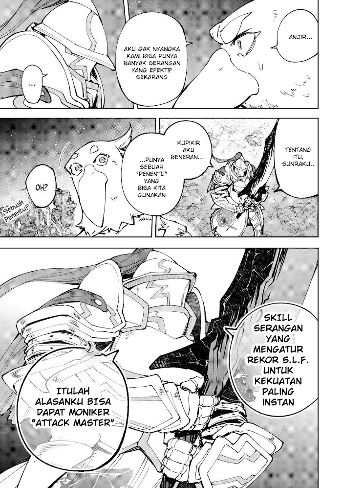 Shangri-La Frontier ~ Kusoge Hunter, Kamige ni Idoman to su~