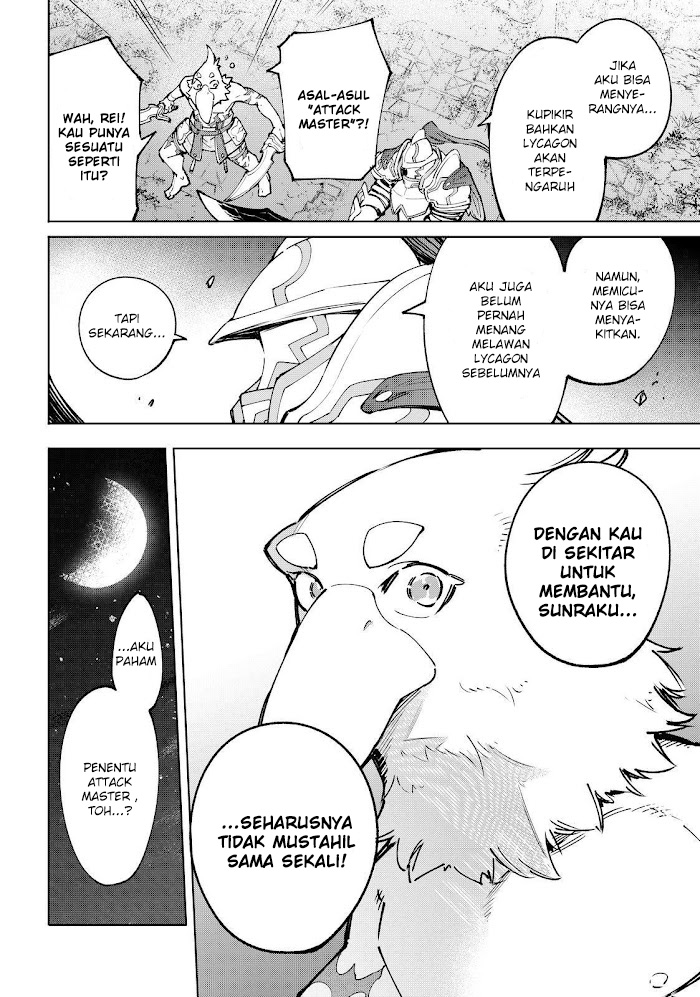 Shangri-La Frontier ~ Kusoge Hunter, Kamige ni Idoman to su~