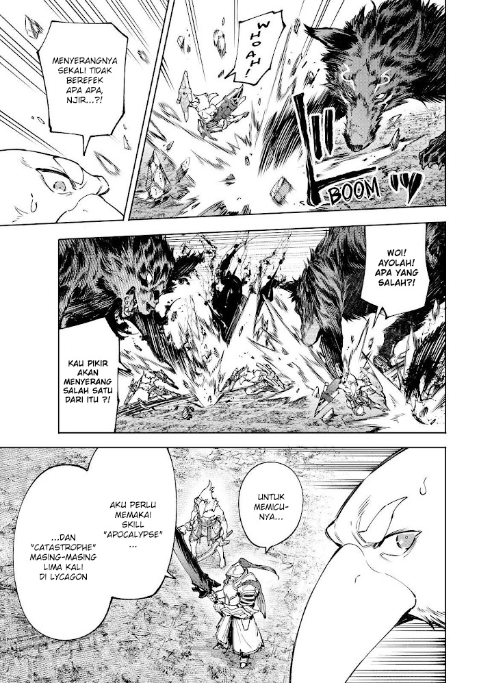 Shangri-La Frontier ~ Kusoge Hunter, Kamige ni Idoman to su~