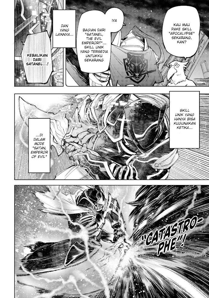 Shangri-La Frontier ~ Kusoge Hunter, Kamige ni Idoman to su~