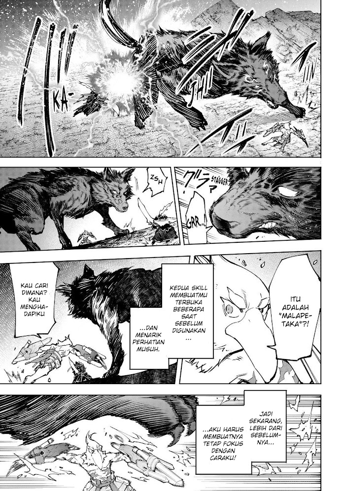 Shangri-La Frontier ~ Kusoge Hunter, Kamige ni Idoman to su~