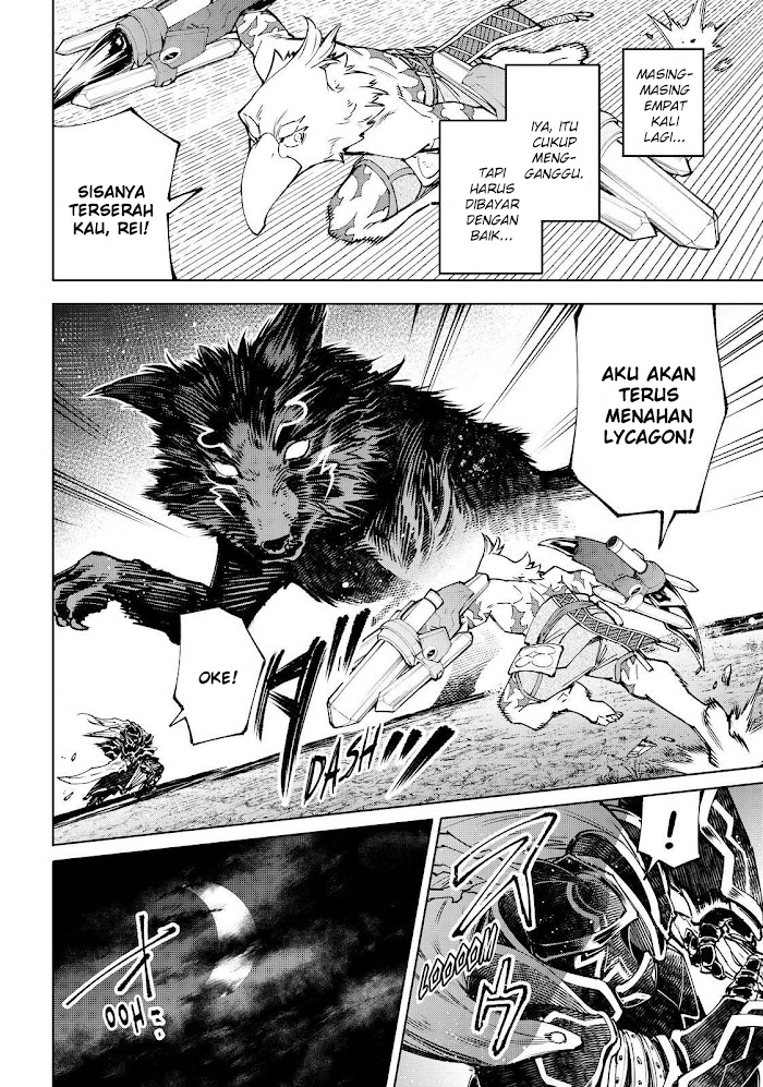 Shangri-La Frontier ~ Kusoge Hunter, Kamige ni Idoman to su~