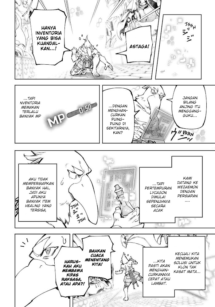 Shangri-La Frontier ~ Kusoge Hunter, Kamige ni Idoman to su~