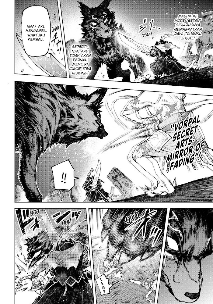 Shangri-La Frontier ~ Kusoge Hunter, Kamige ni Idoman to su~