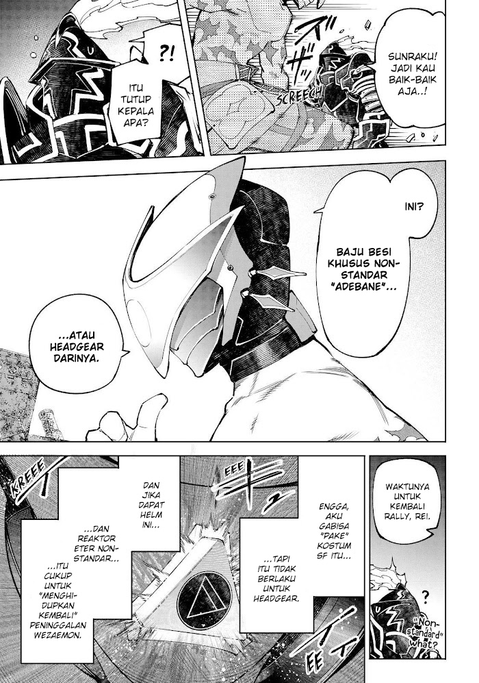 Shangri-La Frontier ~ Kusoge Hunter, Kamige ni Idoman to su~