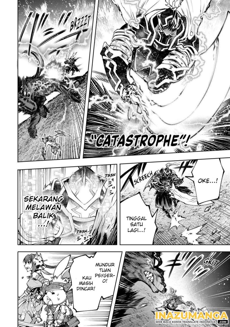 Shangri-La Frontier ~ Kusoge Hunter, Kamige ni Idoman to su~
