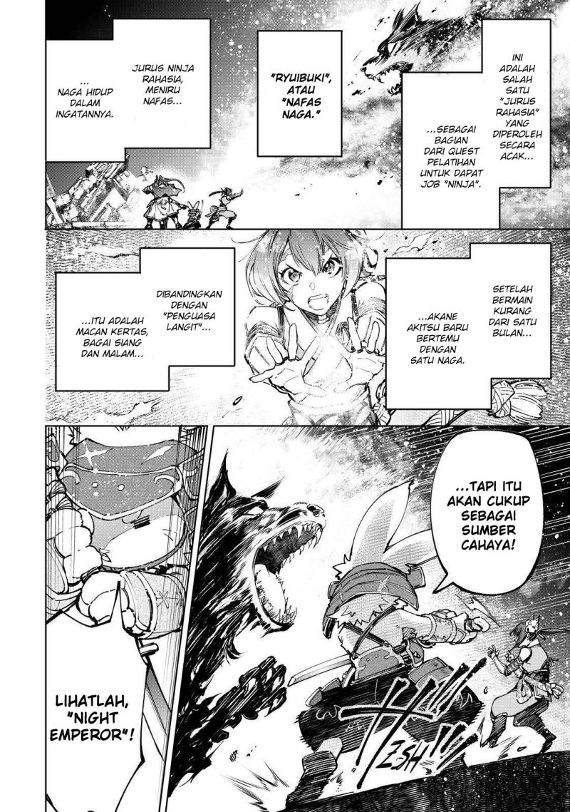 Shangri-La Frontier ~ Kusoge Hunter, Kamige ni Idoman to su~