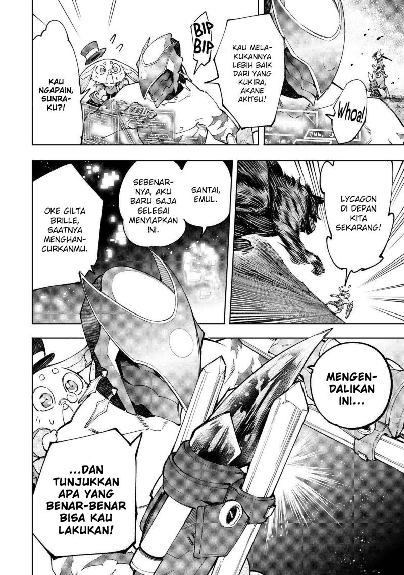 Shangri-La Frontier ~ Kusoge Hunter, Kamige ni Idoman to su~