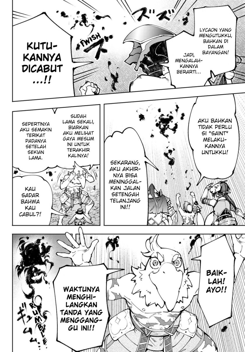 Shangri-La Frontier ~ Kusoge Hunter, Kamige ni Idoman to su~