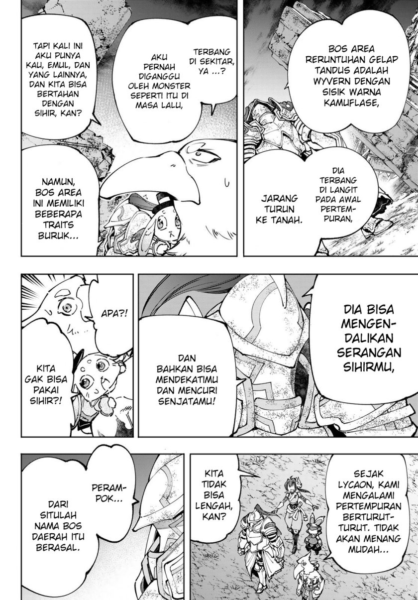 Shangri-La Frontier ~ Kusoge Hunter, Kamige ni Idoman to su~