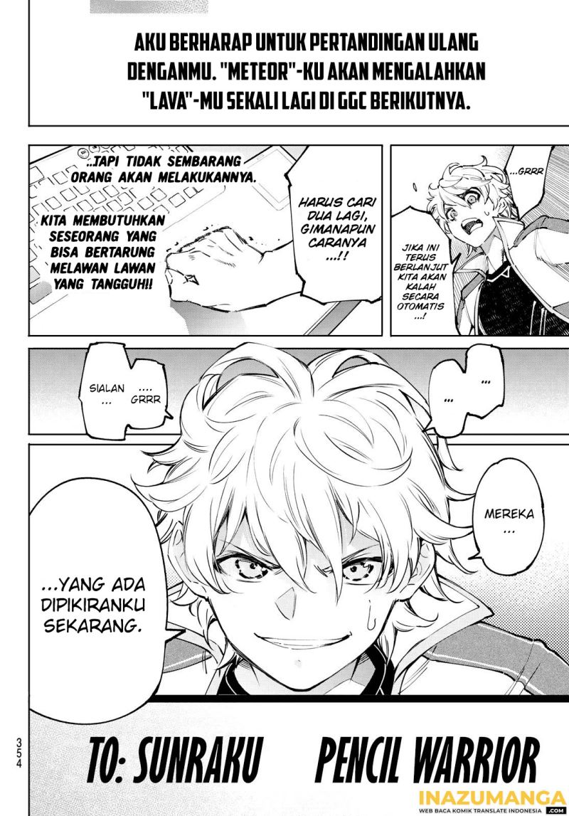 Shangri-La Frontier ~ Kusoge Hunter, Kamige ni Idoman to su~