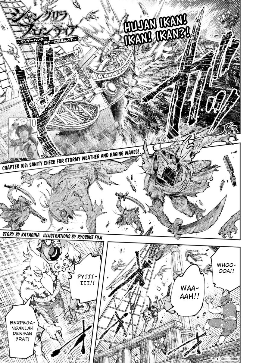 Shangri-La Frontier ~ Kusoge Hunter, Kamige ni Idoman to su~