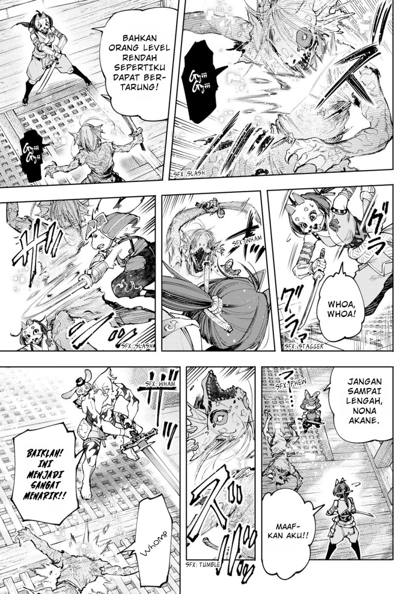 Shangri-La Frontier ~ Kusoge Hunter, Kamige ni Idoman to su~