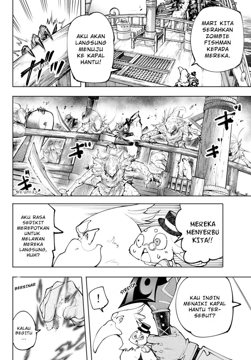 Shangri-La Frontier ~ Kusoge Hunter, Kamige ni Idoman to su~