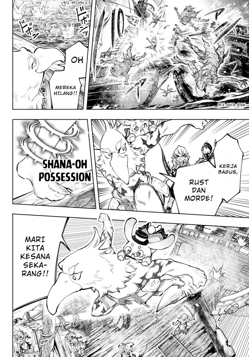 Shangri-La Frontier ~ Kusoge Hunter, Kamige ni Idoman to su~