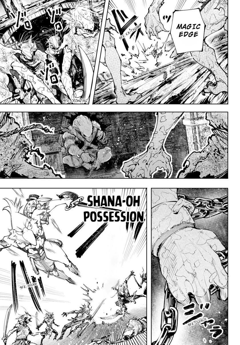 Shangri-La Frontier ~ Kusoge Hunter, Kamige ni Idoman to su~