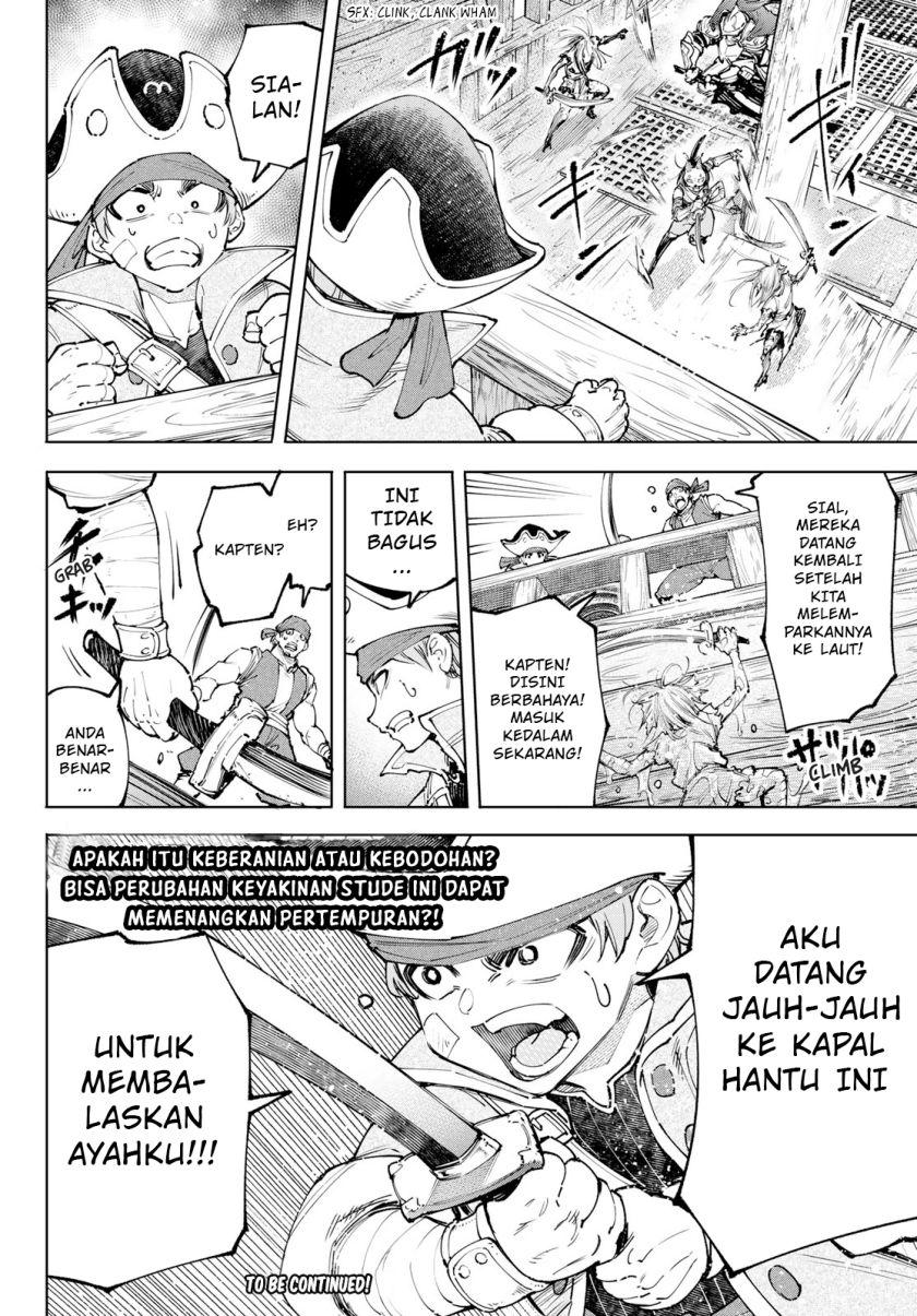 Shangri-La Frontier ~ Kusoge Hunter, Kamige ni Idoman to su~