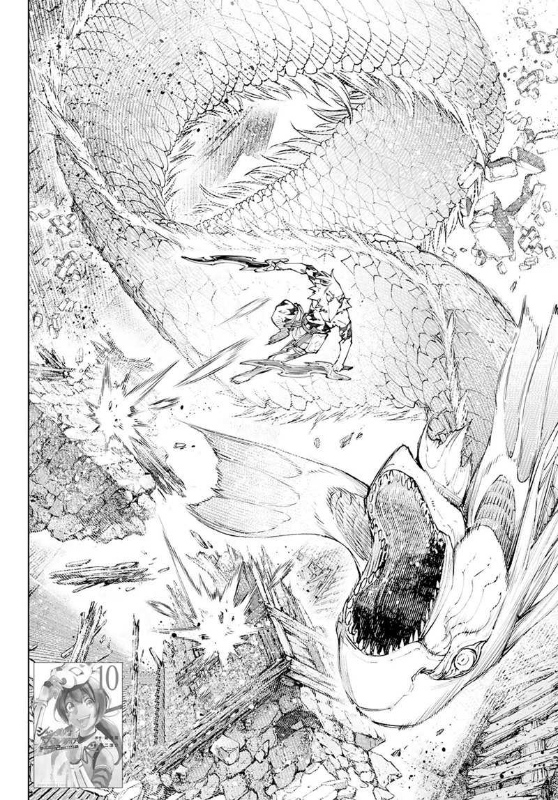Shangri-La Frontier ~ Kusoge Hunter, Kamige ni Idoman to su~