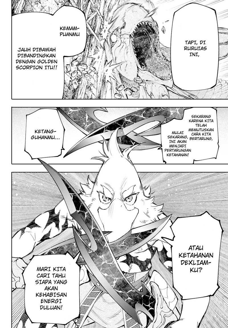 Shangri-La Frontier ~ Kusoge Hunter, Kamige ni Idoman to su~