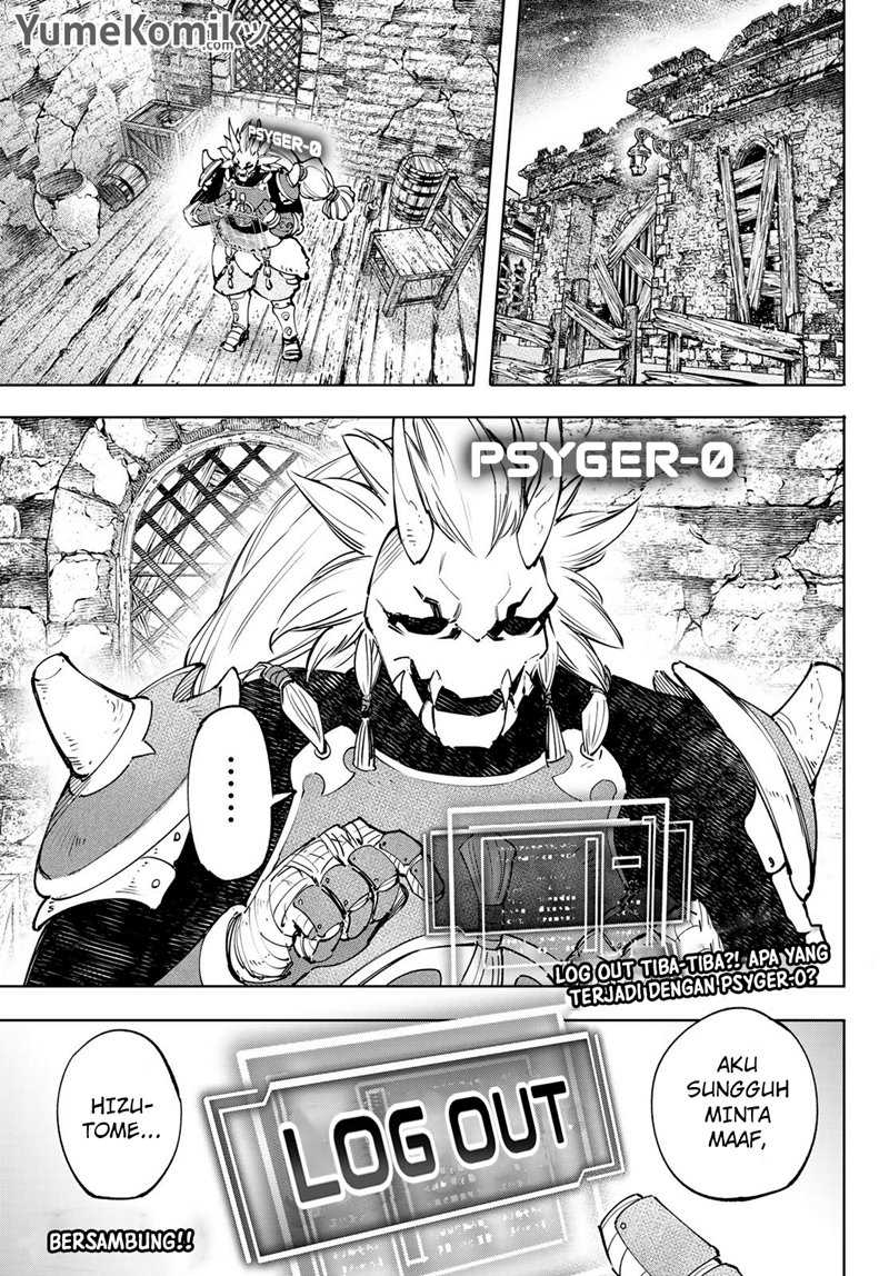 Shangri-La Frontier ~ Kusoge Hunter, Kamige ni Idoman to su~