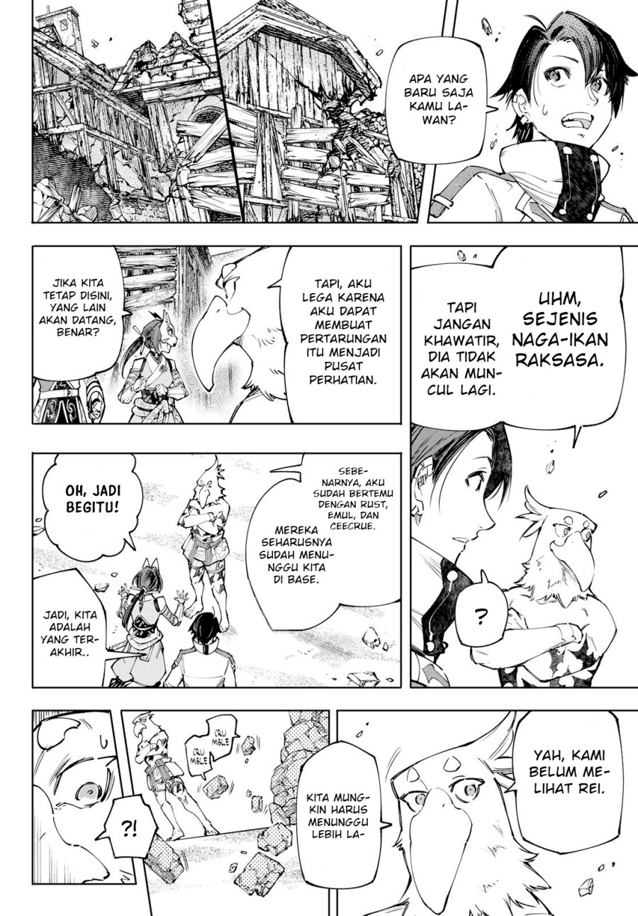 Shangri-La Frontier ~ Kusoge Hunter, Kamige ni Idoman to su~