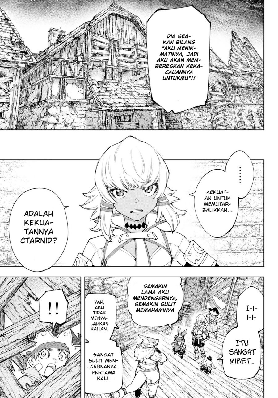 Shangri-La Frontier ~ Kusoge Hunter, Kamige ni Idoman to su~