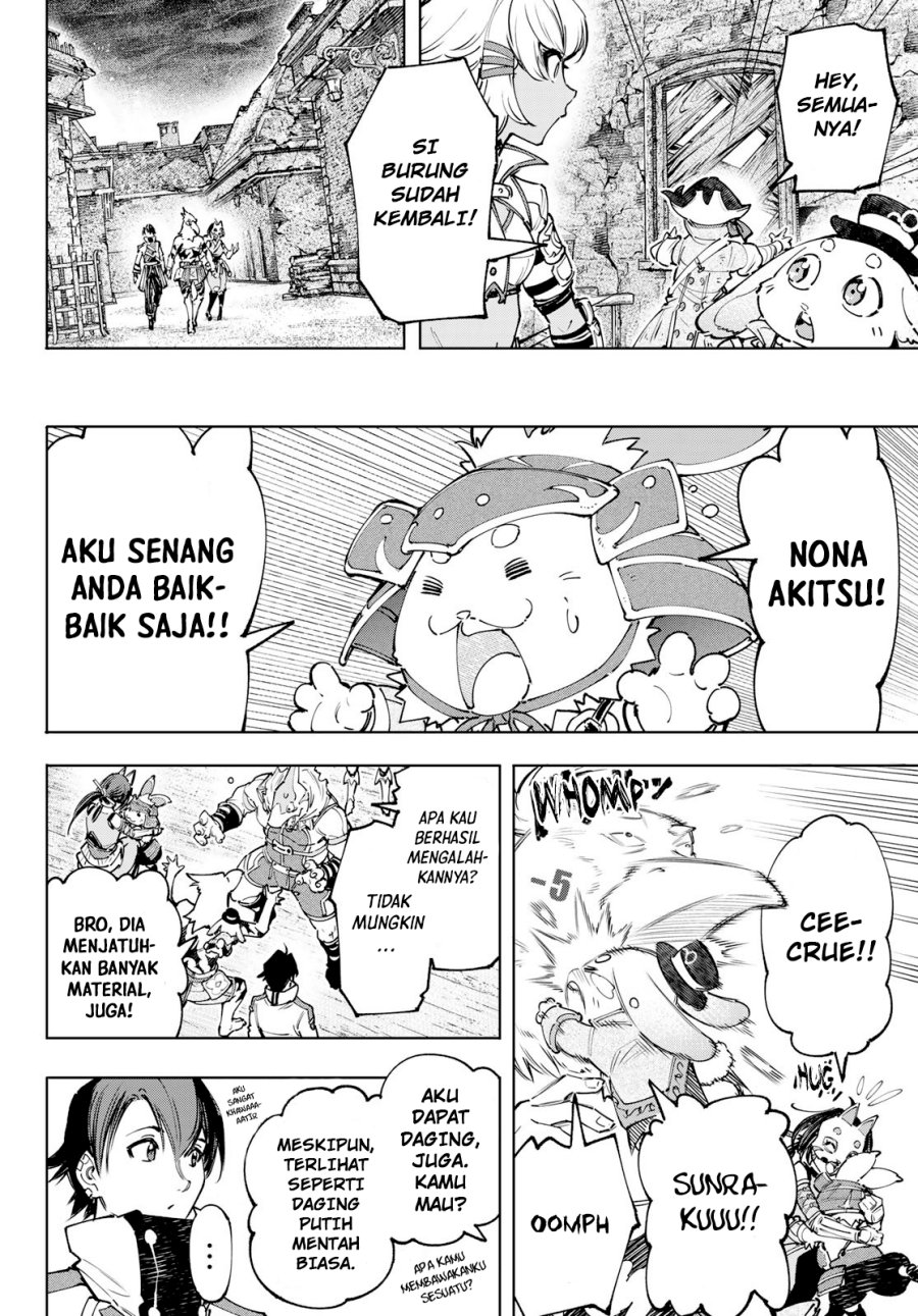 Shangri-La Frontier ~ Kusoge Hunter, Kamige ni Idoman to su~
