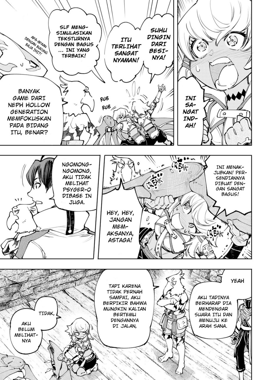 Shangri-La Frontier ~ Kusoge Hunter, Kamige ni Idoman to su~
