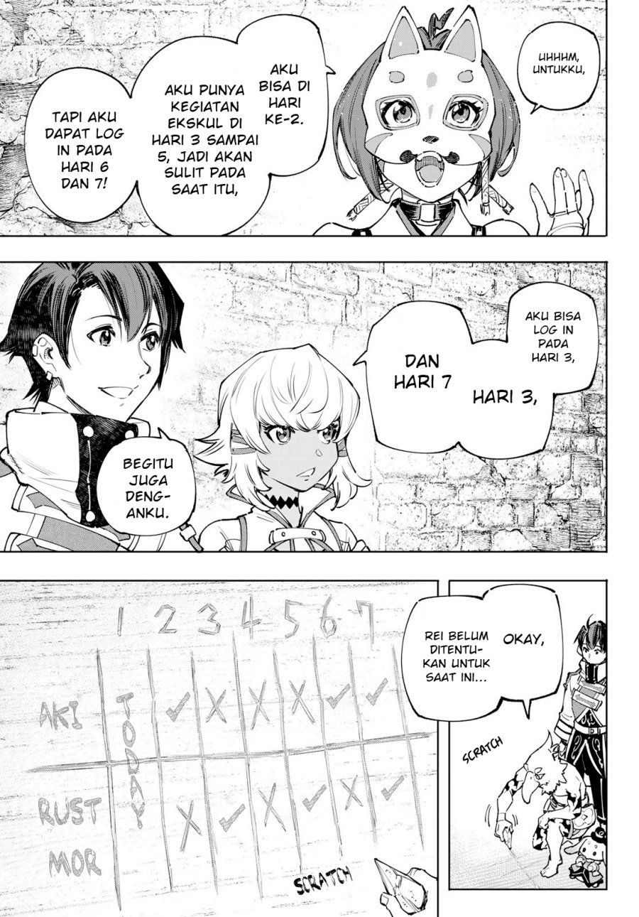 Shangri-La Frontier ~ Kusoge Hunter, Kamige ni Idoman to su~