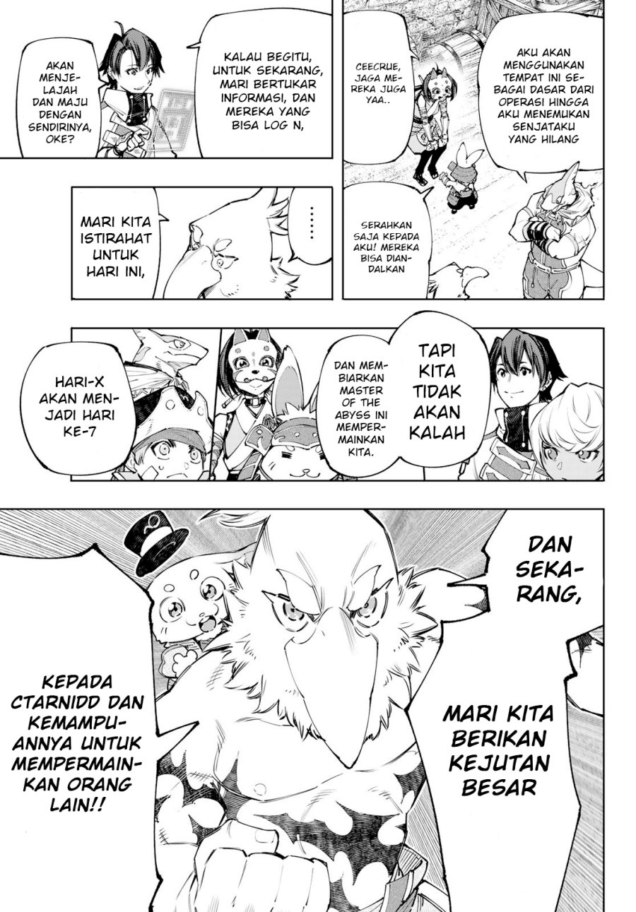 Shangri-La Frontier ~ Kusoge Hunter, Kamige ni Idoman to su~