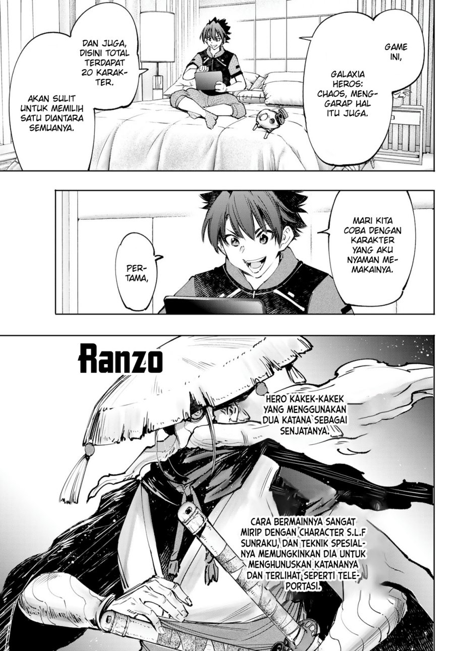 Shangri-La Frontier ~ Kusoge Hunter, Kamige ni Idoman to su~