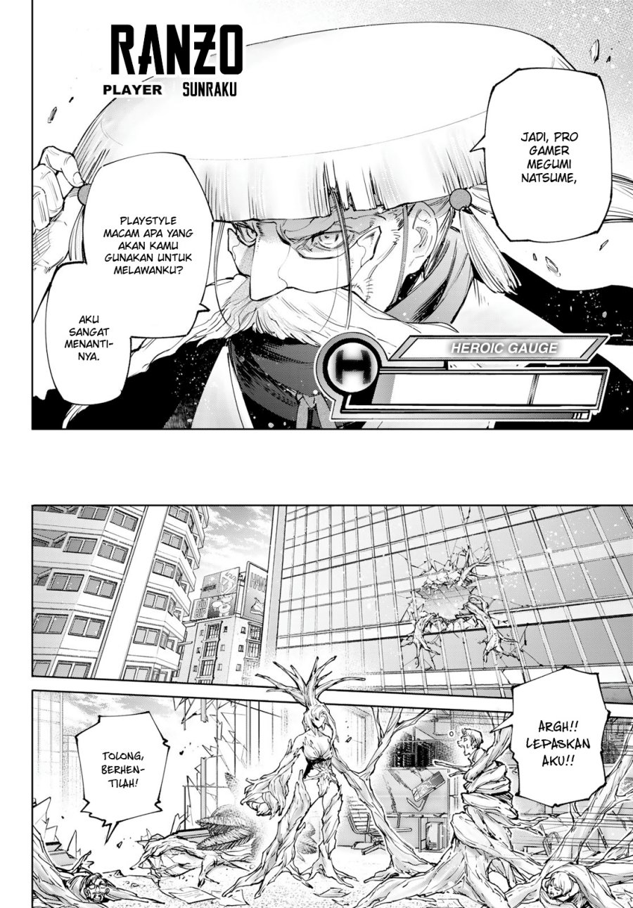 Shangri-La Frontier ~ Kusoge Hunter, Kamige ni Idoman to su~