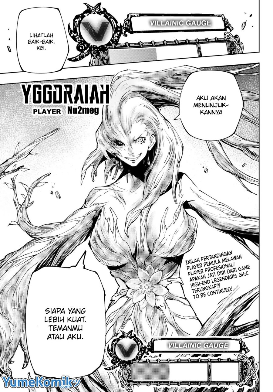 Shangri-La Frontier ~ Kusoge Hunter, Kamige ni Idoman to su~
