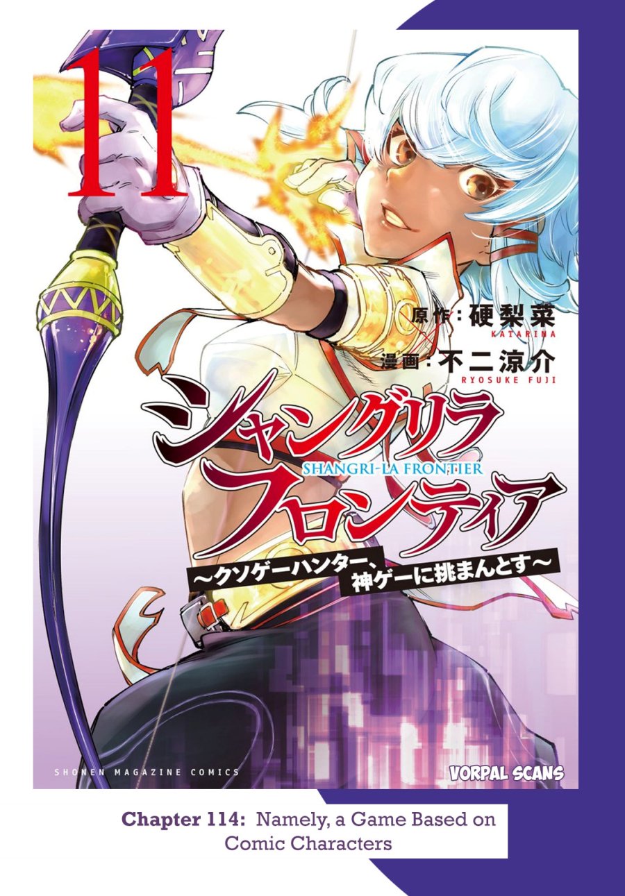 Shangri-La Frontier ~ Kusoge Hunter, Kamige ni Idoman to su~