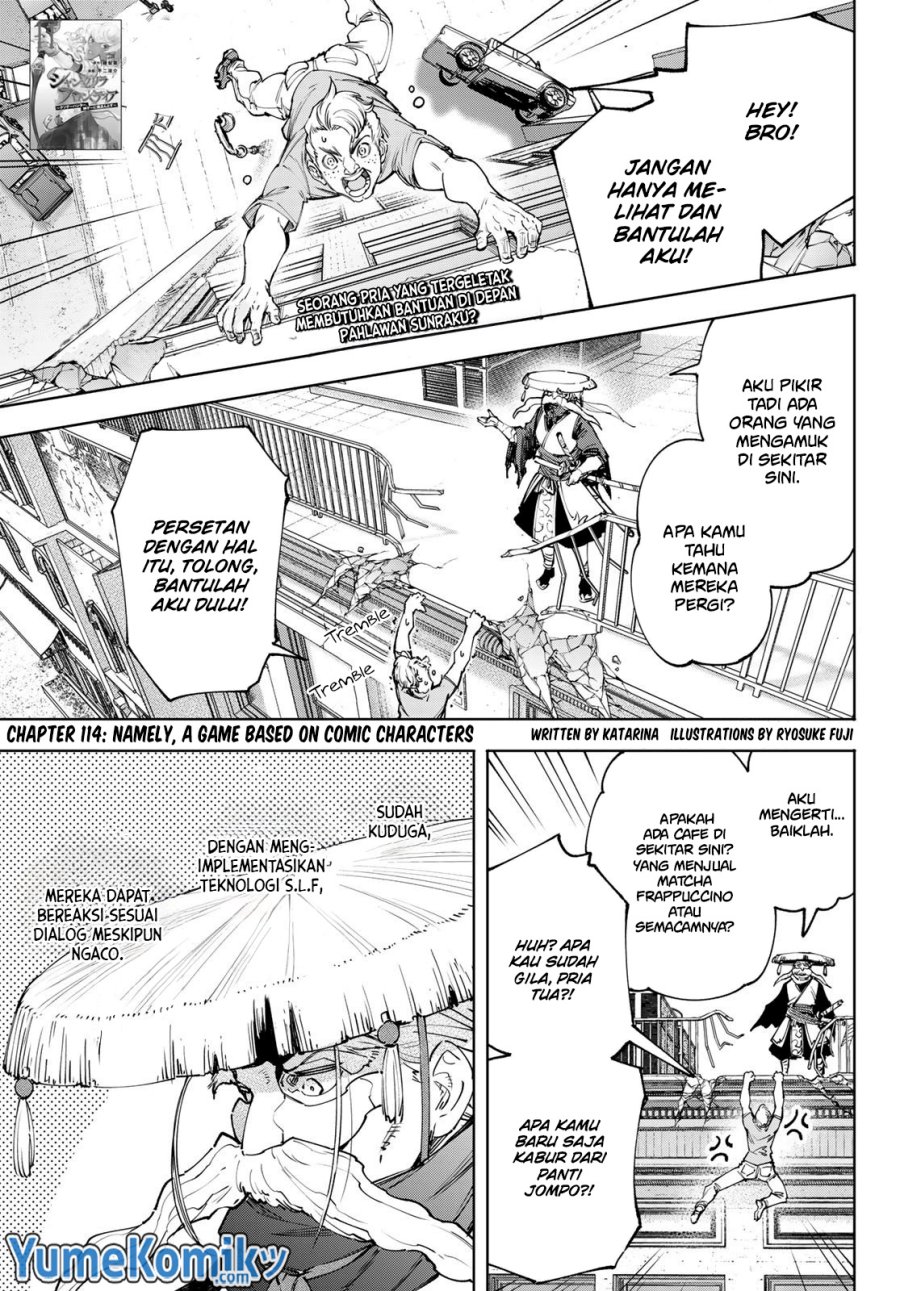 Shangri-La Frontier ~ Kusoge Hunter, Kamige ni Idoman to su~