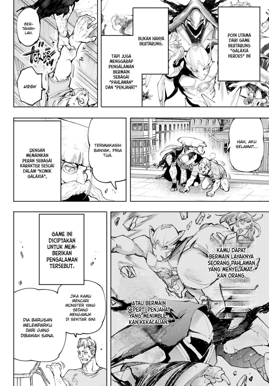 Shangri-La Frontier ~ Kusoge Hunter, Kamige ni Idoman to su~