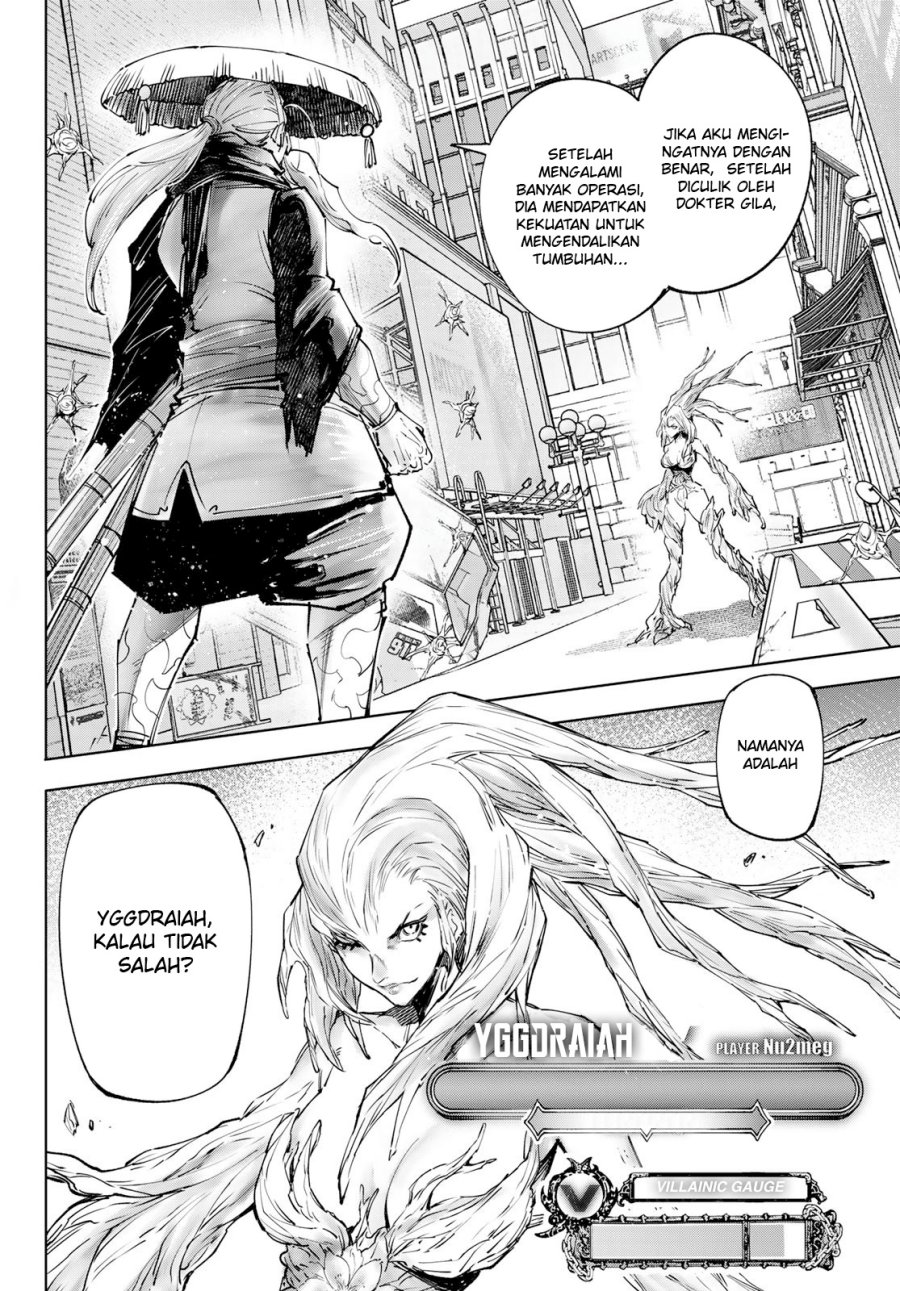 Shangri-La Frontier ~ Kusoge Hunter, Kamige ni Idoman to su~