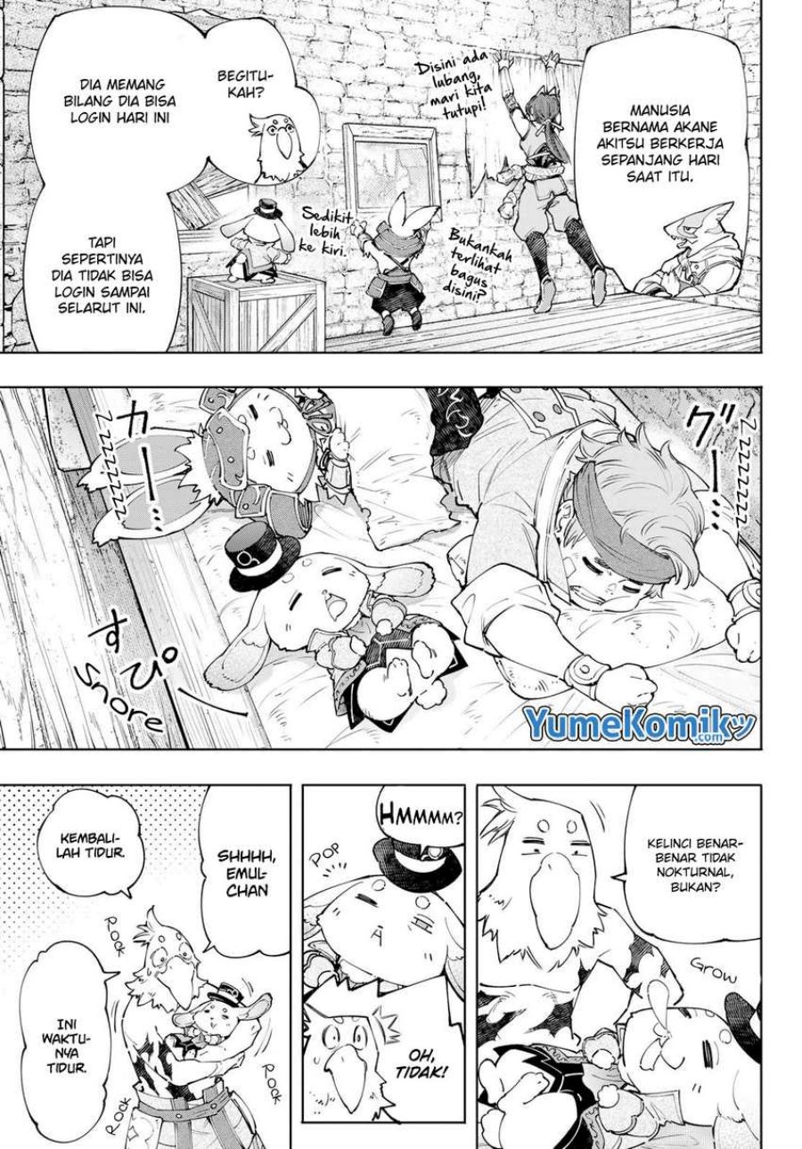 Shangri-La Frontier ~ Kusoge Hunter, Kamige ni Idoman to su~